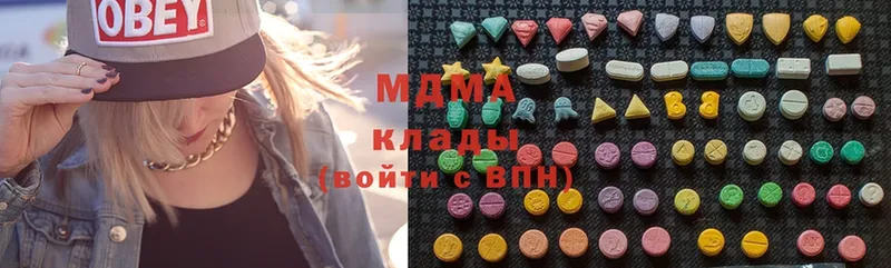 где продают   Курильск  MDMA Molly 